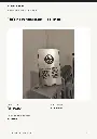 Catalogo_Stamp_Laser_WhatsApp.pdf (1).webp